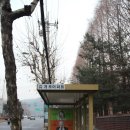 시영아파트 앞 버스정류장 이미지