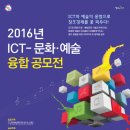 (주)창조문화융합센터