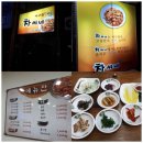 국민아구찜 이미지