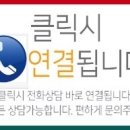 의료법인 나누리의료재단 효성한방병원 이미지