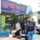 양북낚시 Daum카페