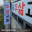 (주)한일기획 - 충주시 목행동 | (주)한일기획