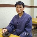 자연건강연구소