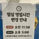 무주반딧불작은도서관 | 무주 반디랜드 근처맛집 고솜 내돈내산 솔직후기