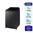 버블세탁소 이미지