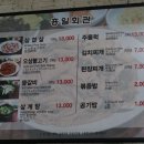 흥일목장 이미지