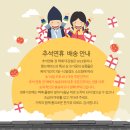 슈가몽 이미지