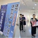 한국산업인력공단 대전지역본부 이미지