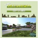 남성초교 병설 유치원 이미지