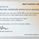 서울아산내과의원 이미지