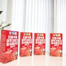 석류미인처럼 | 진짜 석류 어린저분자 피쉬콜라겐 젤리스틱 먹어본 솔직 후기