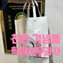 학화호두과자 천안 원조 호도과자 선물 후기