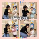 샘밑 | 지구지킴이