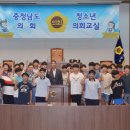 강경중학교 이미지