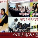 올댓컨설팅 이미지