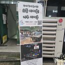 락PC스테이션 | [사당 파티룸 게임나루] 다양한 보드게임이 있는 게임파티룸 노래방 &lt;게임나루&gt;에서:내돈내산 솔직후기