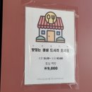 수자식당 이미지