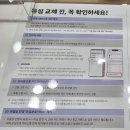 유심교체!