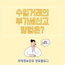 더존빌딩 이미지