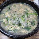 대현굴국밥