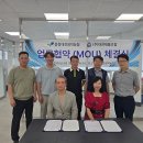 ㈜농협대전유통 | 충청대전생약농협-㈜대한제품조합, 전략 MOU 체결…글로벌 유통망 확대 본격화