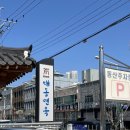 대구대동시장 이미지
