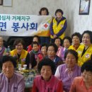 고당경로당 뉴스앤거제