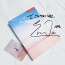 두식농원 | [로맨스] 소낙연 - 파도의 정원