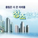 풍림산업(주) 이미지