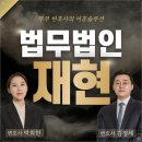 법무법인해인