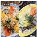 보배반점(하월곡점) 이미지