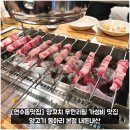 세븐일레븐 대동본점 | [연수동맛집] 양꼬치 무한리필 가성비 맛집 양고기 동아리 본점 내돈내산