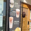 동삼커피 이미지