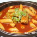 대박국물떡볶이 이미지