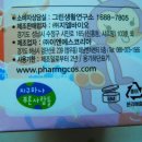(주)지엘바이오코리아