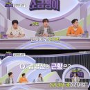 소금쟁이
