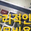 방갈로민박 이미지