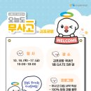 강릉시장애인자립생활센터 이미지