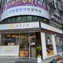 영등동-38 이미지