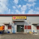 동북주유소 이미지