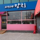 이천목욕탕 이미지