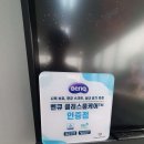 춘천교육대학교 이미지