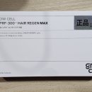 G-4 | 탈모앰플 그로우셀 G4PRF-300 앰플 실사용 솔직후기