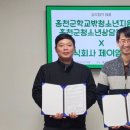 주식회사 제이교육