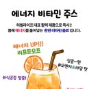 보석힐링다이어트