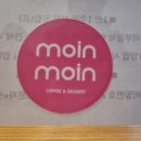 커피모잉 네이버블로그