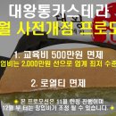 다온푸드시스템 이미지