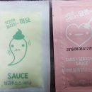명품닭집