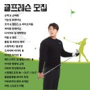 파워 마스터짐 이미지