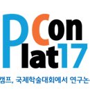 ICT융합소프트 이미지